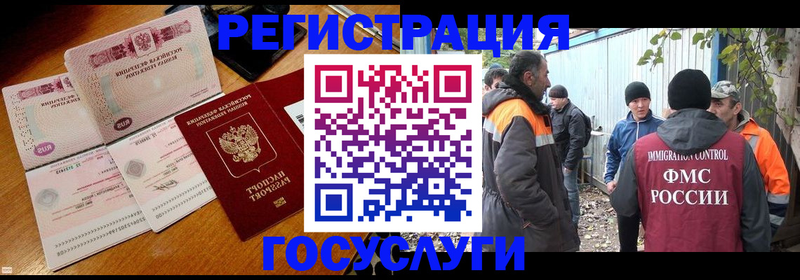 временная регистрация законно в Шумерле