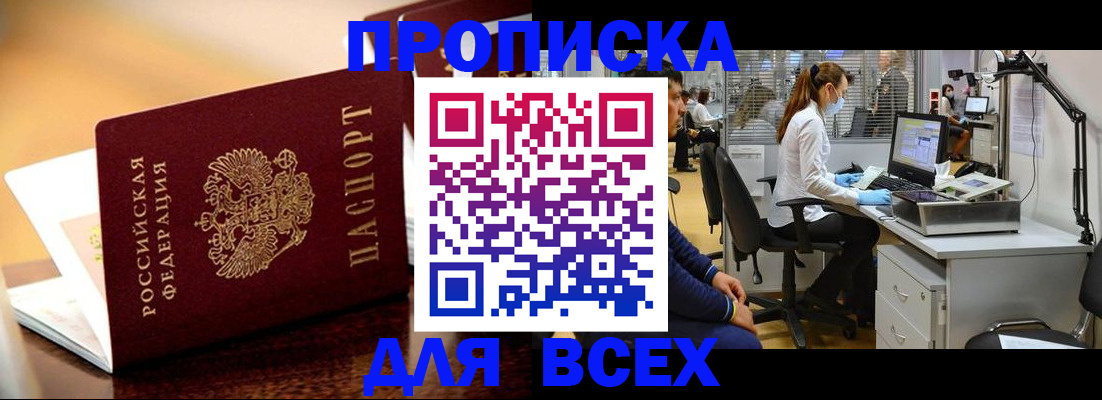 найти адрес прописки в Шумерле