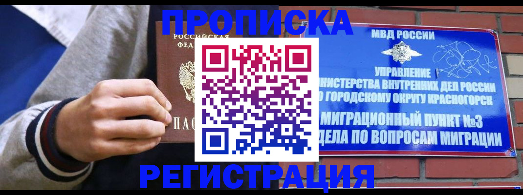 регистрация для дет. сада в Шумерле